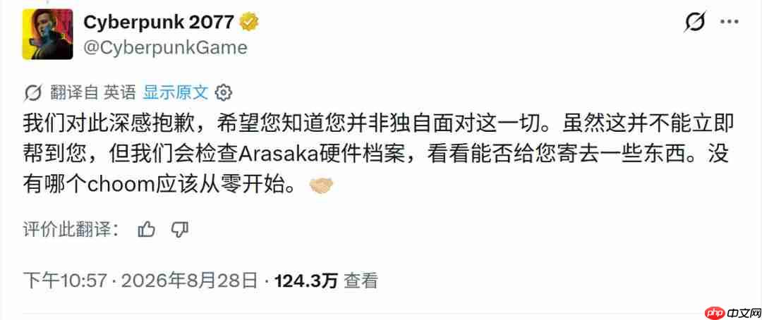 科隆游戏展盗窃案 CDPR发声愿意提供帮助