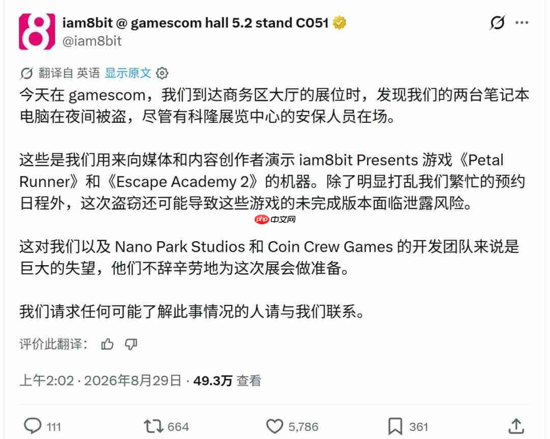 科隆游戏展盗窃案 CDPR发声愿意提供帮助