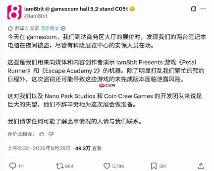 科隆游戏展盗窃案 CDPR发声愿意提供帮助