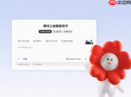 腾讯上线公益行业版WorkBuddy，15个智能体协同覆盖42条公益场景能力