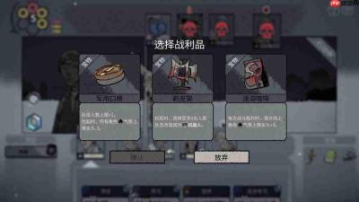 枪膛有数,生死无常!轮盘赌构筑肉鸽游戏《雪夜枪声》现已发售