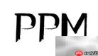 20ppm是什么意思？一文读懂