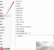 涉密移动存储管理要点