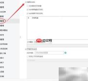 涉密移动存储管理要点