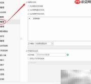 涉密移动存储管理要点