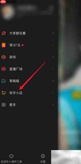 快手好运来中奖技巧揭秘