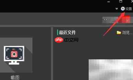 关闭VSDC隐藏工具栏方法