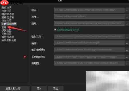 关闭VSDC隐藏工具栏方法