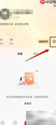 清除视界缓存方法