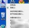 鼠标双击卡顿？3步提速