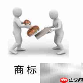 浙江商标转让所需材料清单