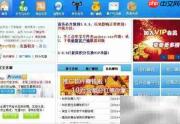 旺宝刷淘宝人气使用指南