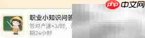 蚂蚁新村9.15:多久签无固定期合同