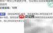 蚂蚁新村9.15:多久签无固定期合同