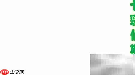 七彩假期手抄报创意设计