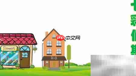 七彩假期手抄报创意设计