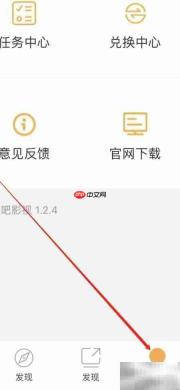 看吧播放器收藏位置指南
