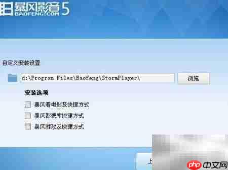 常用软件下载安装指南