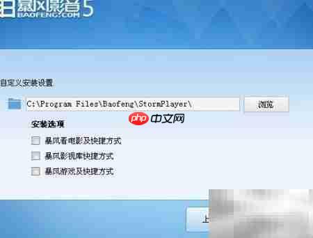 常用软件下载安装指南
