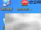 常用软件下载安装指南