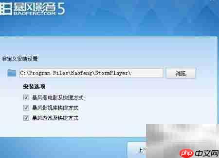 常用软件下载安装指南