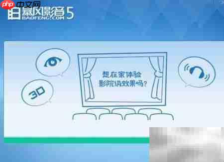 常用软件下载安装指南