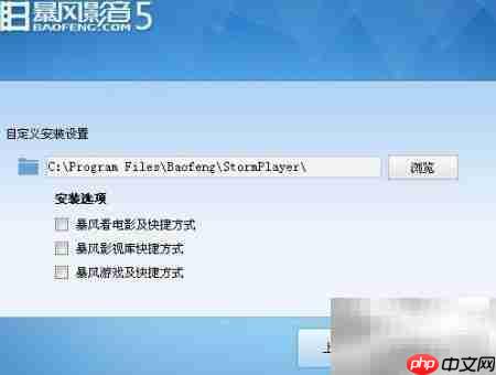 常用软件下载安装指南