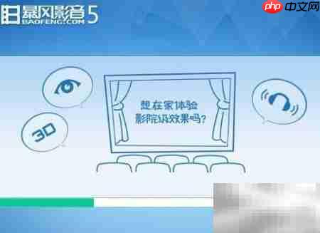 常用软件下载安装指南