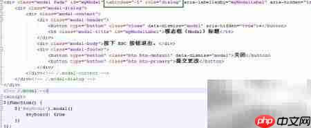 Bootstrap模态框日期无法输入