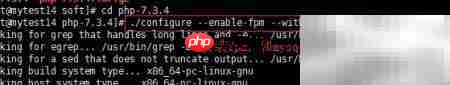 Linux下PHP编译安装指南