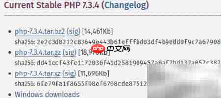 Linux下PHP编译安装指南