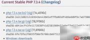 Linux下PHP编译安装指南