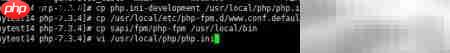 Linux下PHP编译安装指南