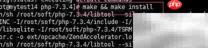 Linux下PHP编译安装指南