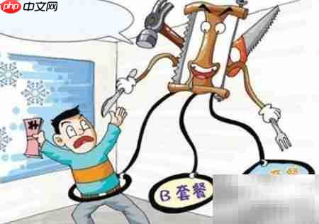 预结算高效技巧