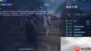 鲁班大师:王者崛起