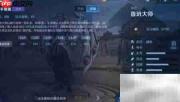鲁班大师:王者崛起