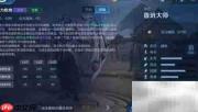 鲁班大师:王者崛起