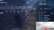 鲁班大师:王者崛起