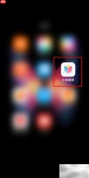小米画报热门趋势查看指南