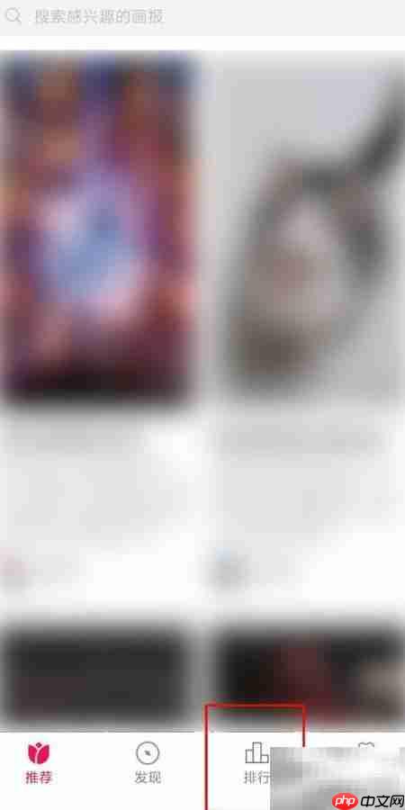 小米画报热门趋势查看指南