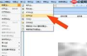 SharePoint中创建ASP文件方法