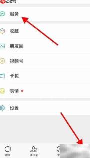 微信借钱3000元私人速借