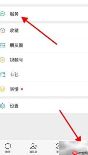 微信借钱3000元私人速借