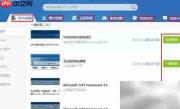 百度卫士新增电脑专家功能