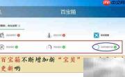 百度卫士新增电脑专家功能