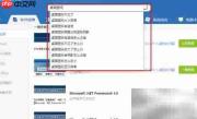 百度卫士新增电脑专家功能
