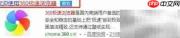360极速浏览器下载指南