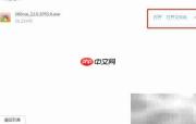 360极速浏览器下载指南