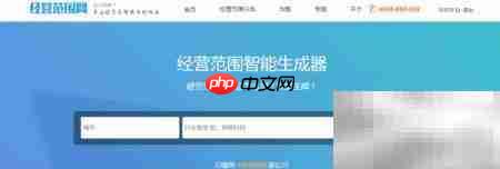畜牧水产公司经营范围解析
